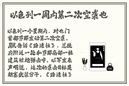 国产精品久久久久久久久电影网